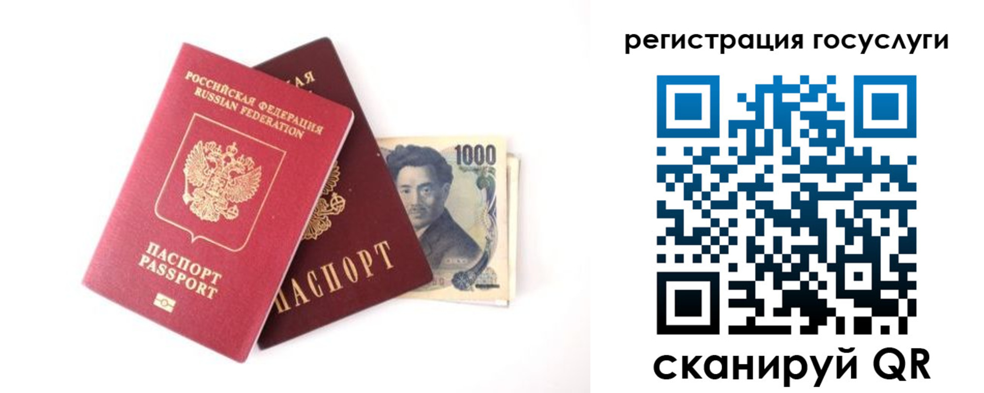 прописка для военкомата в Георгиевске