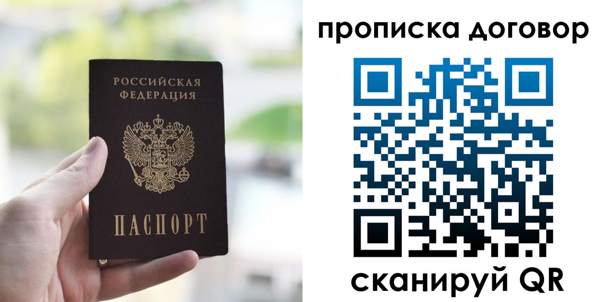 временная регистрация адрес в Георгиевске