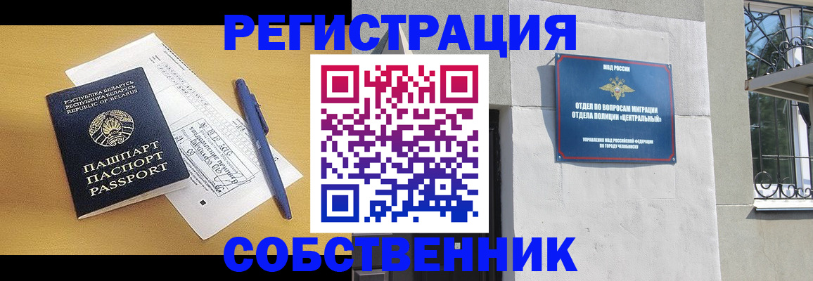 прописка для кредита в Георгиевске